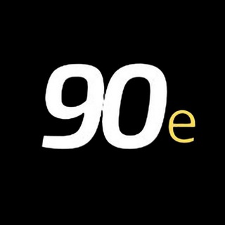 Telegram profile photo for Девяносты90е