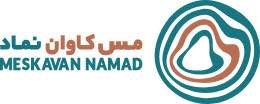 معدن(بیدار)24: 🔷مسکاوان نماد سهامی عام شد/ گامی راهبردی در مسیر توسعه و ورود به بازار سرمایه🔹معدن۲۴: شرکت مسکاوان نماد در تیرماه ۱۴۰۵