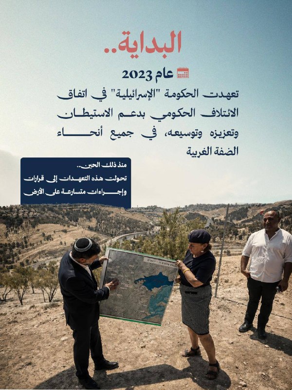 רשת חדשות ירושלים