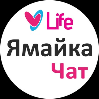Ямайка Чат Telegram Group Link