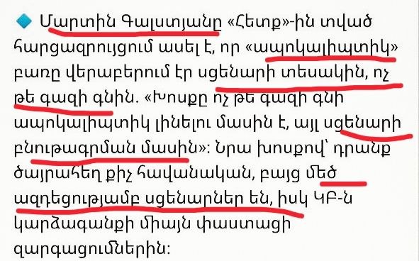 האם נשיא הבנק המרכזי עושה אותנו טיפשים? בהתייחסו להצהרה שלו, מרטין גלסטיאן אומר שהאפוקליפטיקה אינה העלייה ה…