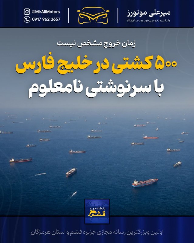 پایگاه خبری قشم: رسانه پست