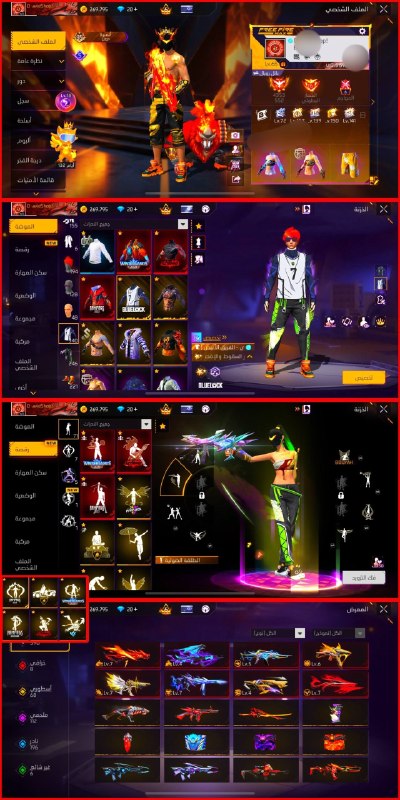 دنیای اکانت فری فایر freefire: 29800. Ghچنچ سرور