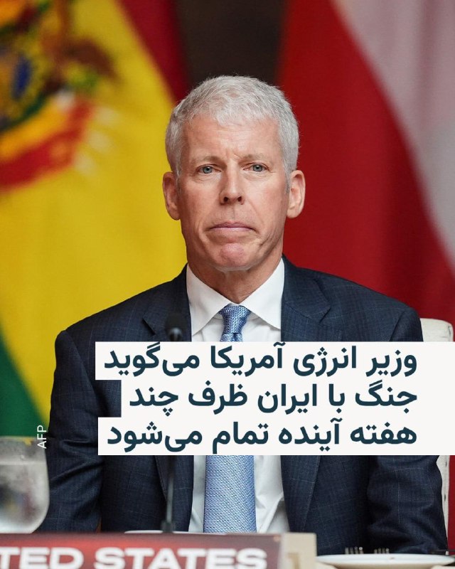 Documentation from Iran - 2026-03-15