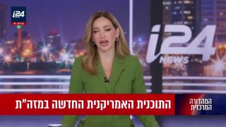 המלחמה באיראן עוד לא הסתיימה - אבל בארה"ב חושבים כבר על הפריסה הצבאית במזרח התיכון ביום שאחרי המלחמה