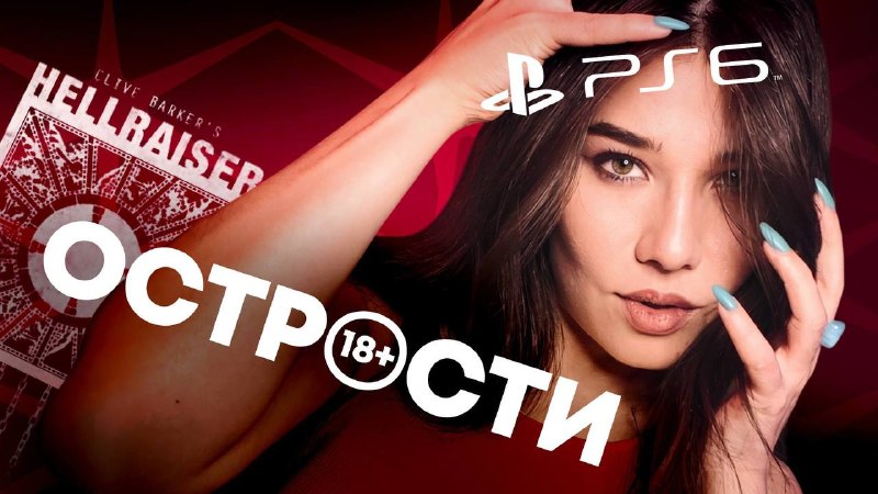 Image from a post by Островская