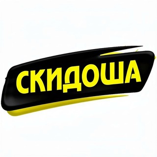 Telegram profile photo for Скидоша