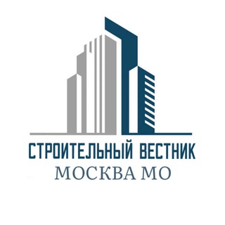 Telegram profile photo for Строительный Вестник | Москва МО