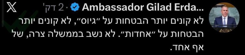 דפנה ליאל