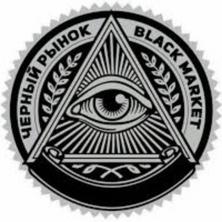 Telegram profile photo for Барахолка [Чёрный Рынок]🏆 КИШИНЁВА