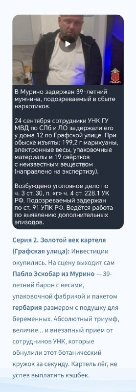 Image from a post by Девяткино онлайн | Мурино