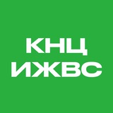 КНЦ 🎸🥁 Ижевск