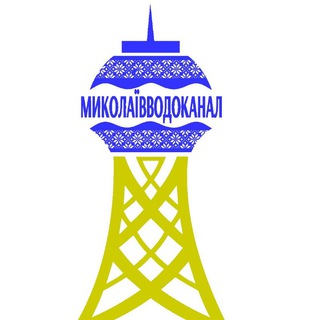 Telegram profile photo for МКП "Миколаївводоканал" 💦