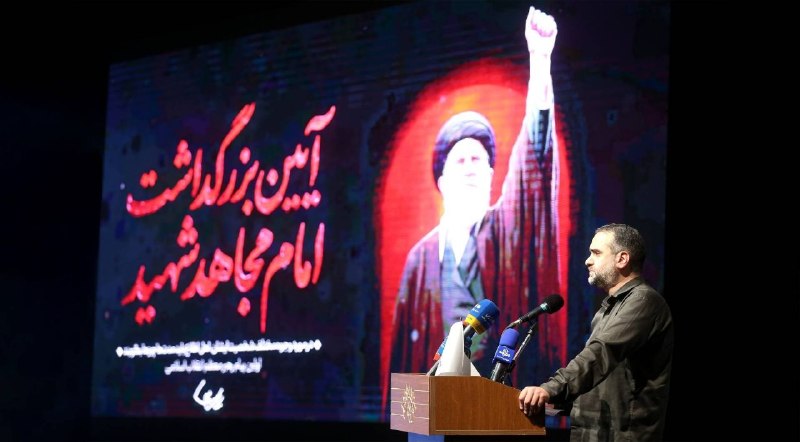 روزنامه فرهیختگان: 📸 آیین بزرگداشت امام مجاهد شهید در تالار اندیشه حوزه هنری🌐 FarhikhteganOnline.ir🔻 @FarhikhteganOnline