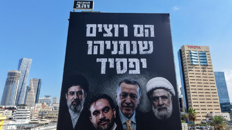 נתניהו מסלים את העימות עם טורקיה לקראת הבחירות למחוקקים בישראל