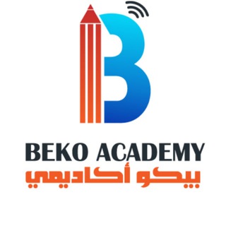 كورس الإسلاميك والتجويد م محمد بخيت