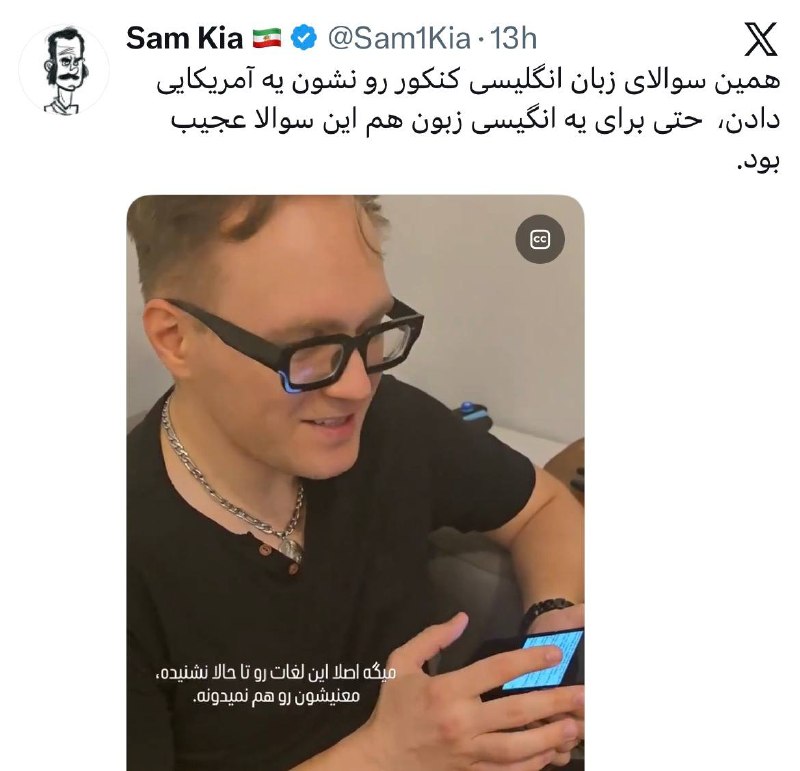 انجمن نویسندگان مرده: رسانه پست