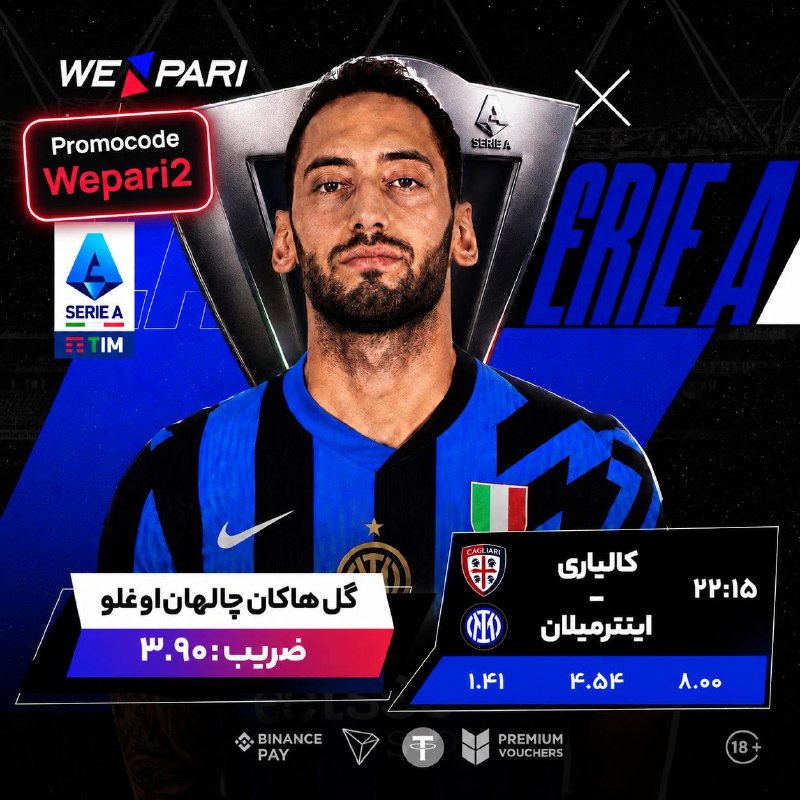 توپ طلا 🥎: 🔥 سایت جهانی WePari 🔥 😃😃😃😃 😃😃😃😃🔥 بازگشت باخت به صورت هفتگی🔥پرداخت جوایز سریع و امنشارژ حساب از طریق ارز دیجیتال و انواع 