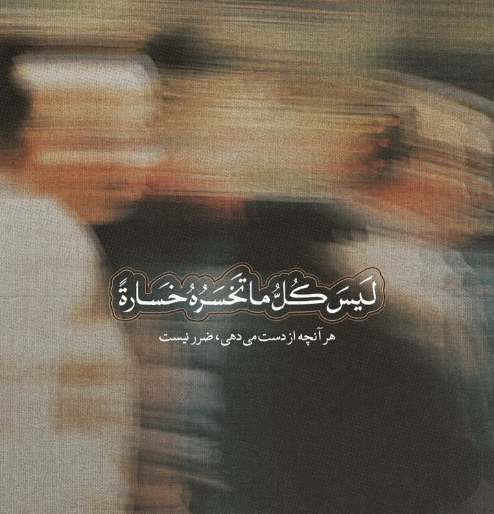 ⚡عطـــشِ انتظـــار⚡: سلام دوستان عزیز ۱۴ صلوات به نیابت از امام عصر علیه السلام تقدیم به پیشگاه امام کاظم، امام رضا، امام جواد و امام هادی عل