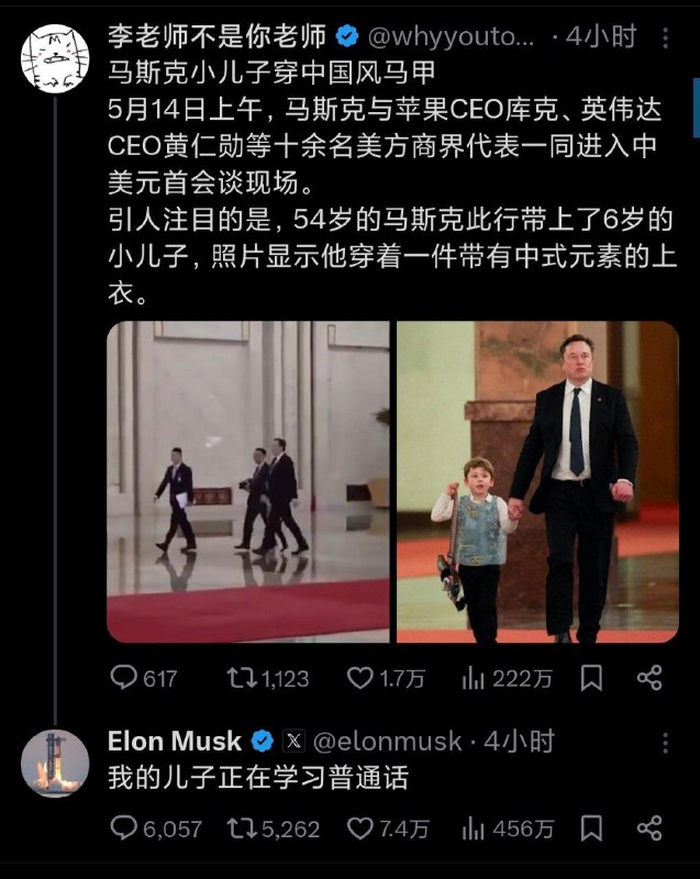 哎呦我去