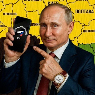 Telegram profile photo for Денацификация UA