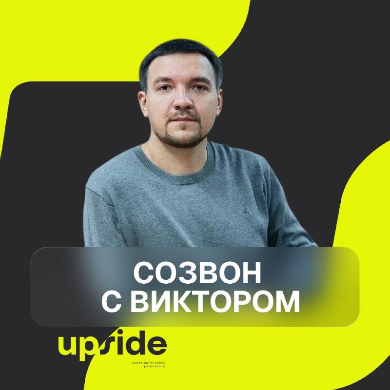 Image from a post by ASSEL AULBEKOVA | Инвестиции от А до Я