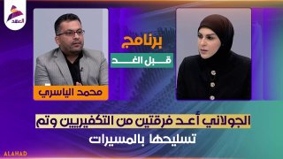 ALAhad TV - ערוץ אל אהד