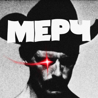 Telegram profile photo for Merch Magazine