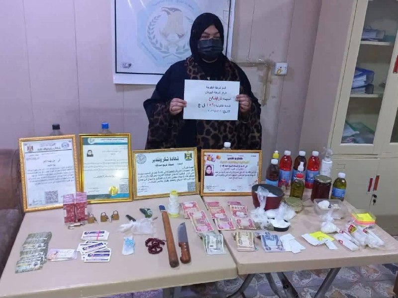 صابرين نيوز - Sabereen news: القبض على مشعوذة من اهالي مدينة الفلوجة مارست أعمال السـحر والشعـوذة بحق أكثر من 400 شخص.