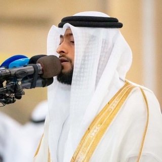 Telegram profile photo for قناة القارئ أحمد النفيس