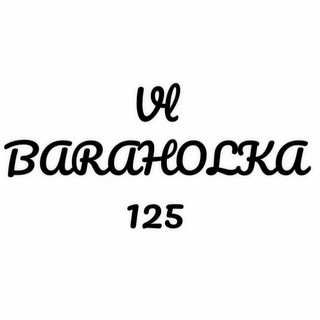 Объявления | Барахолка Владивосток 7
