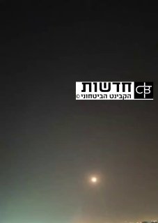 תיעוד הירוטים בבחריין