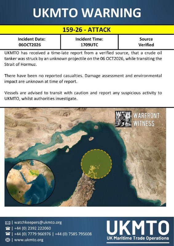 🇮🇷🇴🇲 UKMTO received a late report that a crude oil tanker was hit by an exhaust while crossing the Strait of Hormuz on Tuesday.