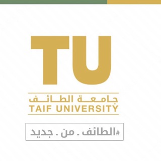 🖱ماجستير القيادة التربوية جامعة الطائف🖱