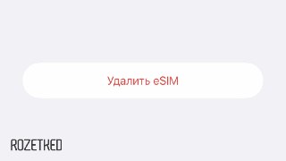 Попользовались передовыми технологиями и хватитВ России обсуждают ограничение оборота eSIM и M2M SIM-карт для передачи данных между устройствами, пишут СМИ.Для M2M-«симок» хотят ограничить передачу голосовой информации и SMS, а для eSIM — запретить оформле