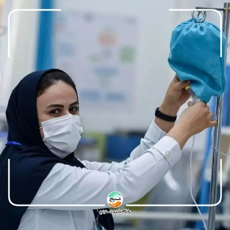 کار و تامین اجتماعی: ✅روزهای سخت پرستاران /معوقات با تاخیر هشت تا ۱۰ ماهه پرداخت می‌شودمحمد شریفی‌مقدم(دبیرکل خانه پرستار):🔸متأسفانه دیگر امی