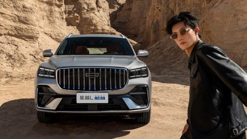 Geely показала топовый гибридный кроссовер по цене Весты — всего за 1,5 миллиона рублей.