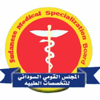 Local surgery 1 Sudan