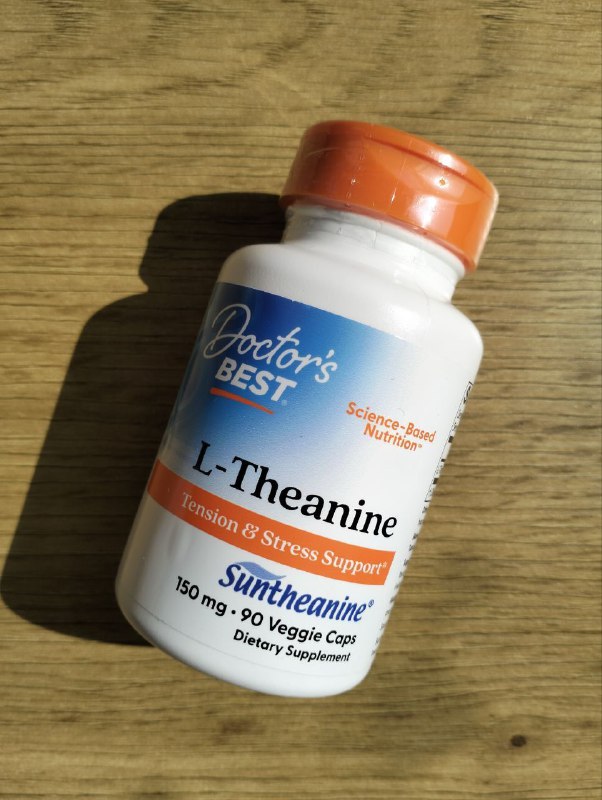 L-теанин — 90 капсул по 150 мг — фото 1