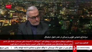 🎦 The head of the program and the organization of the budget: the budget bill will be sent to the parliament during the next month in the final government and at the appointed time.