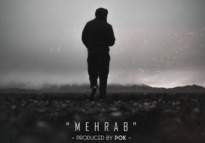 Mehrab: 🔻 سلام خدمت شما رفقای گل و بروبچ چنلهائی که با ما در ارتباطن ، یه لیست کامل و دقیق تهیه کنن از تمام #هشـــــــتک موزیکها