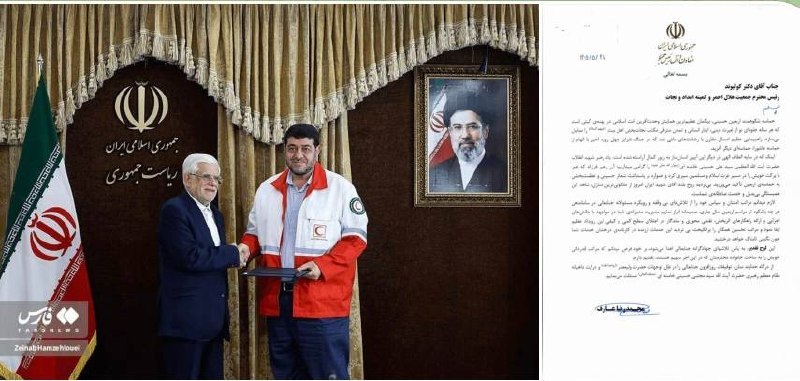 ◾️کانال اخبار سپاه قدس: ‏✅ تقدیر معاون اول رئیس‌جمهور از دکتر کولیوند برای مدیریت «باشکوه» مراسم اربعینمحمدرضا عارف با ارسال نامه‌ای به دکتر پیر