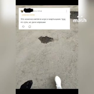 На блогера, который за свой счёт заделывает ямы и колдобины в питерских дворах, настучали в админку — энтузиаста обвиняют в самоуправстве, порче дороги и плохом ремонте. Да, мы тоже в шоке.Герой дня — Прохор, сам покупает сухой асфальт, заделывает дыры на 