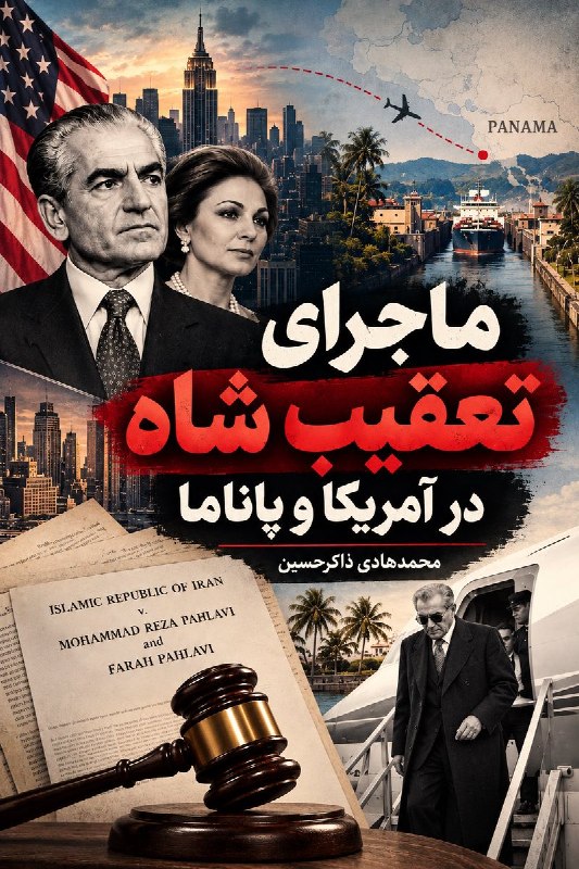 رصد توییتر | نبض جامعه ایرانی: رسانه پست