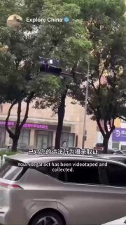 В Китае на дороги выпустили дронов-полицейских — теперь за неправильную парковку