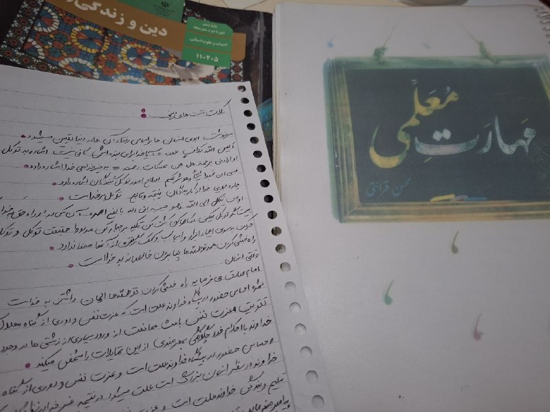 مشاوره کنکور | فرهنگ یار: سلام اخرین روز کنکوری بودنم انشالله هرکسی تلاش کرده نتیجه بگیره 🤍 خدا زحمت هیچ کسی رو بی جواب نمیذاره 🧡✨بزارین کانال انش