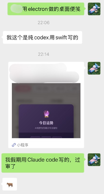 📊 我一天到底工作了多少？来看看键盘和鼠标使用量！前端同事假期做了个macOS 菜单栏应用，可以知道你的鼠标今天走了多少米，滚轮滚了多少万像素：