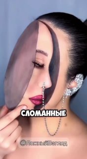 Сломанные законы физики и опровергнутые научные теории. Ложный взгляд - необычное место, которое сломает Ваш мозг. Канал теперь и в телеграм. -Необ... - изображение 1 - ложный, взгляд, сломанные
