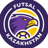 Футзал Казахстан 🇰🇿