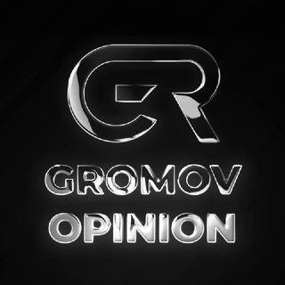 Telegram profile photo for Gromov Opinion